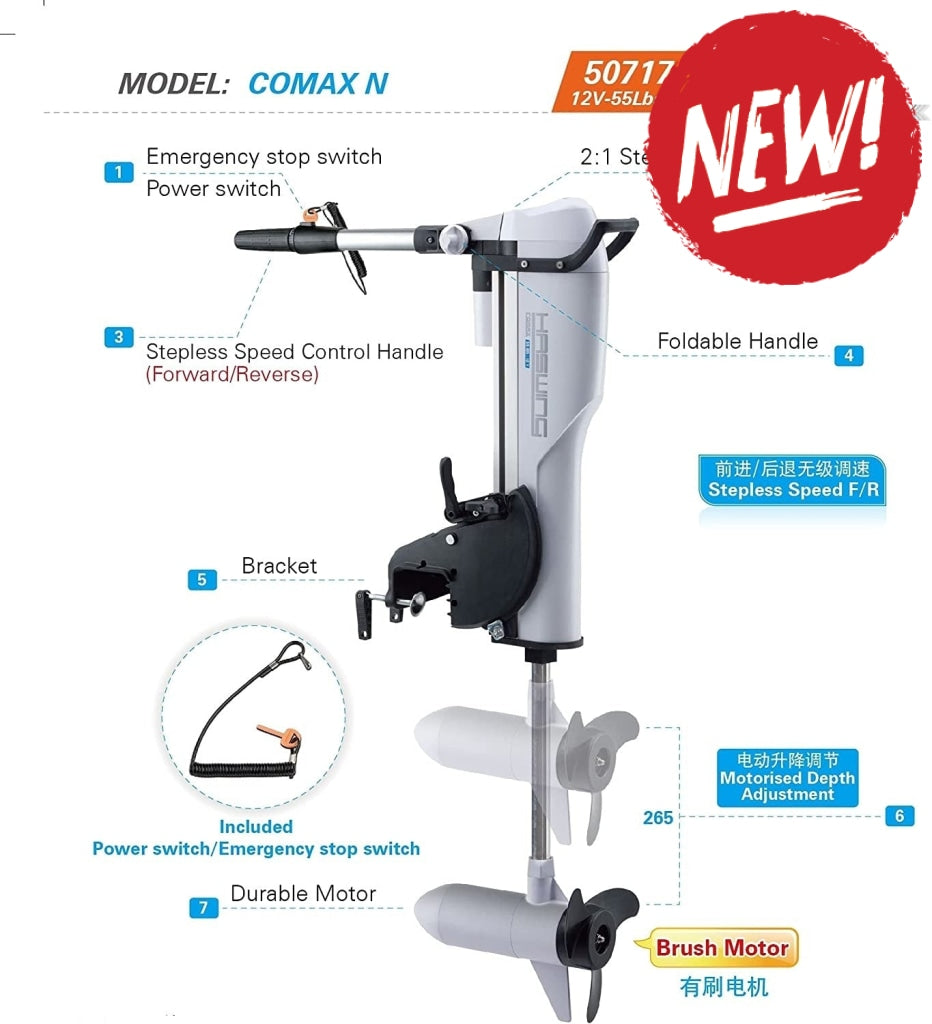 Motor Electric Haswing Comax N 12V 55Lbs
